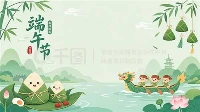 Tsebiso ea Matsatsi a Phomolo: Mokete oa Dragon Boat 2026