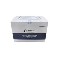 Creatine Kinase Isoenzyme Test Kit